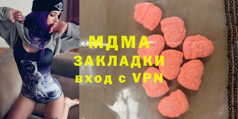 MDMA кристаллы  Ефремов 