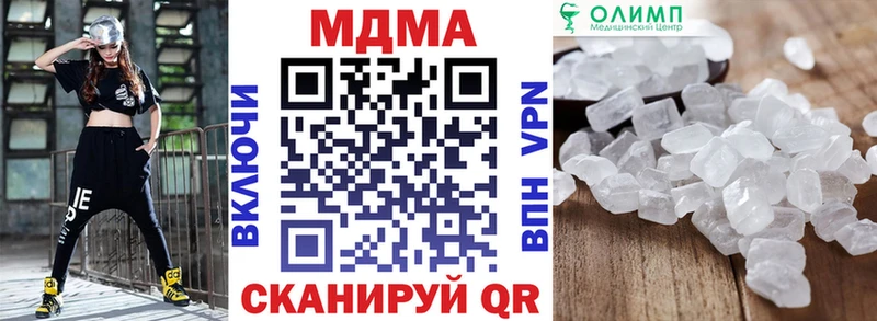 мориарти клад Ефремов MDMA молли