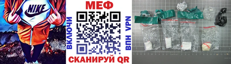 Мефедрон 4 MMC  Ефремов 