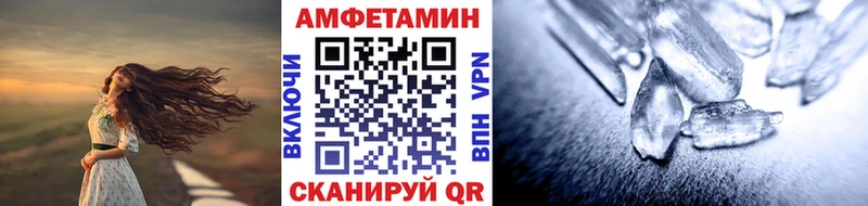 Метамфетамин Methamphetamine  hydra маркетплейс  Ефремов  купить  сайты 