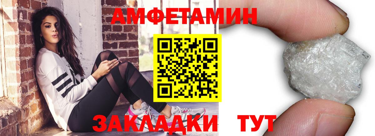Первитин Methamphetamine Ефремов