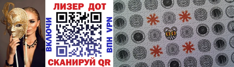 мориарти официальный сайт  Ефремов  Марки N-bome 1500мкг 