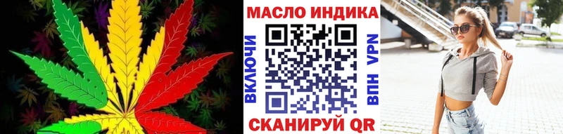 купить наркоту  нарко площадка наркотические препараты  ТГК THC oil  Ефремов 