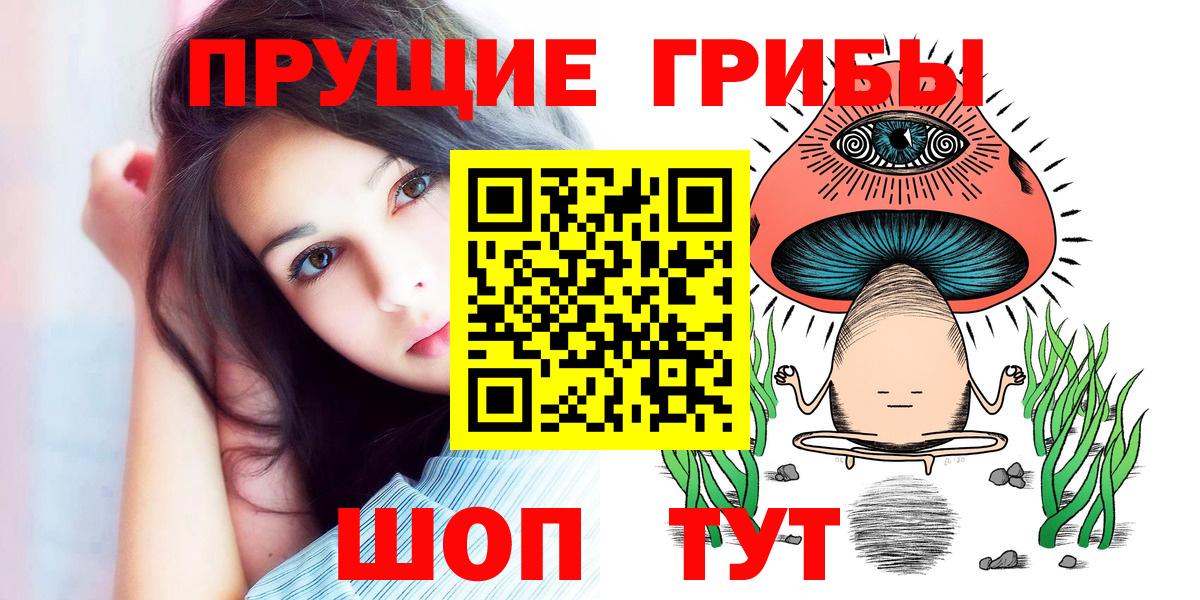 Мяу-Мяу  Молли  Конопля  АМФ  Наркошоп  Ефремов  Вход с VPN 