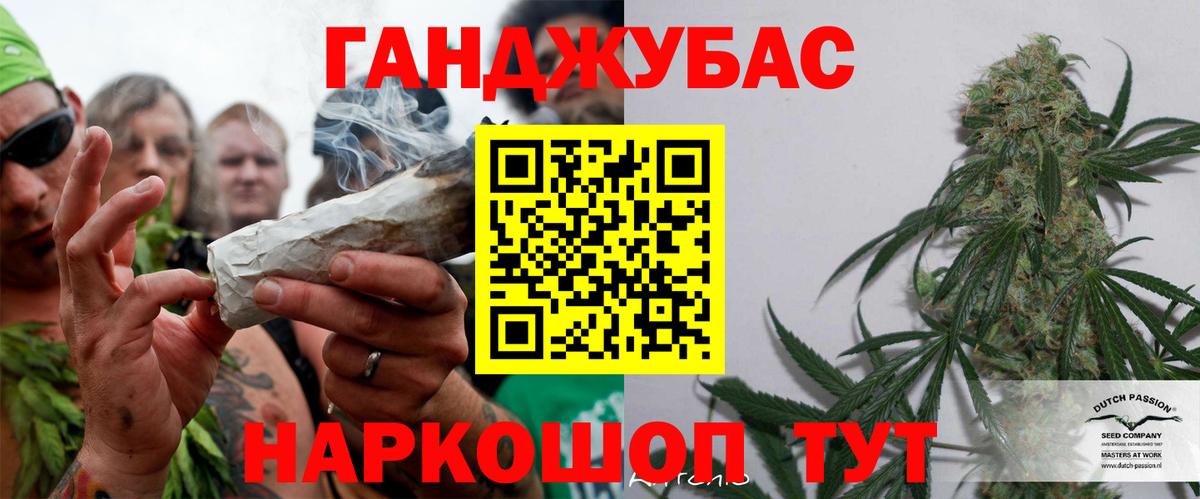 Бошки Шишки семена Ефремов
