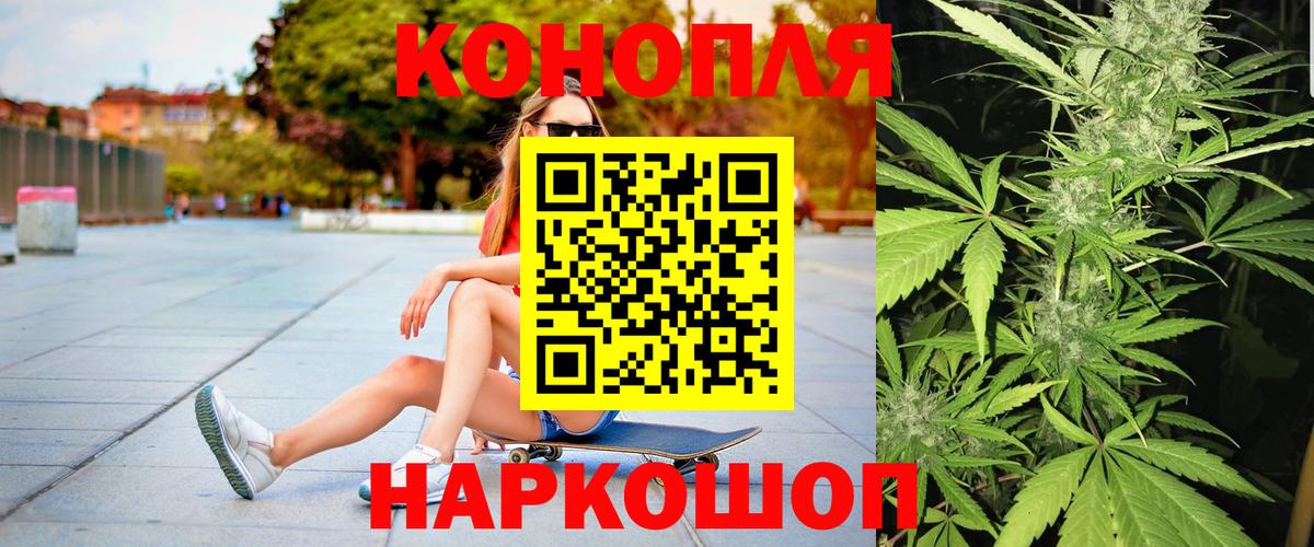 Конопля VHQ  МАРИХУАНА семена  Шишки марихуана Amnesia  Вход с VPN  Ефремов 